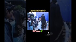 เบื้องหลังอีพีที่?😍 #ปรมาจารย์ลัทธิมาร #หลานจ้าน #เว่ยอิง #เบื้องหลัง