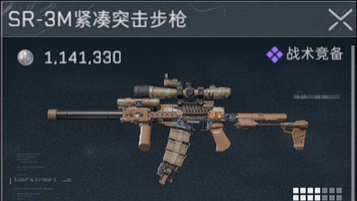 What Does It Feel Like to Fully Mod a SR-3M with 1.14 Million Mods?