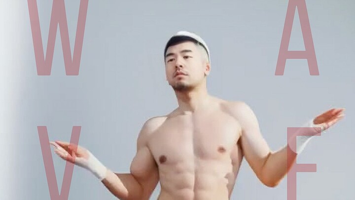 【AI Seventeen】رقصة مقتبسة من أغنية WAVE لفرقة Ive