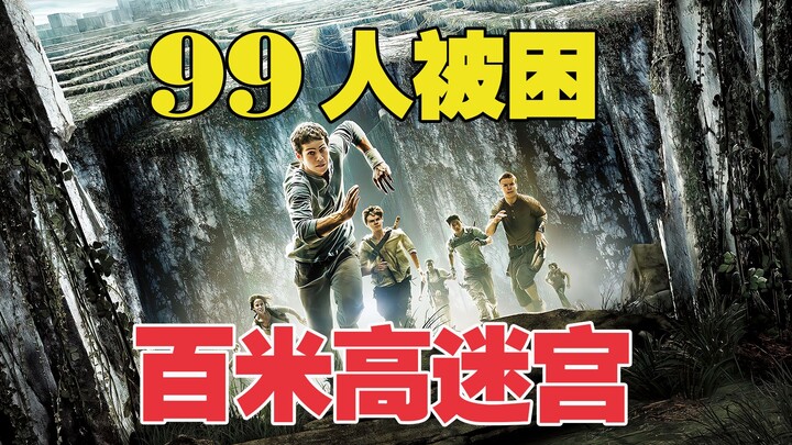 99 people were trapped alive in a hundred-meter-high steel maze for 1,095 days.