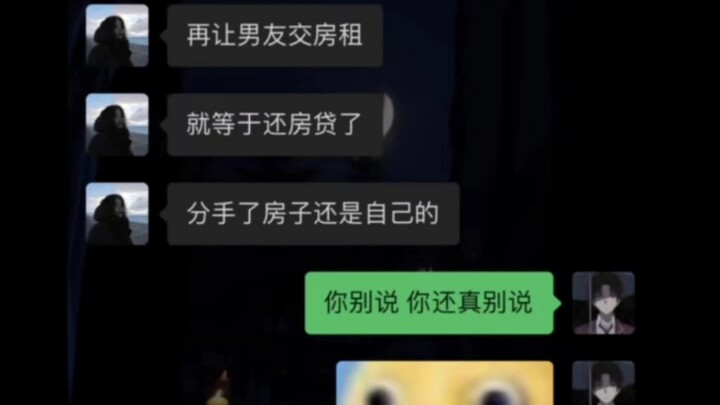 Sư Quốc Nhất, cảnh giới này bỗng nhiên được mở ra