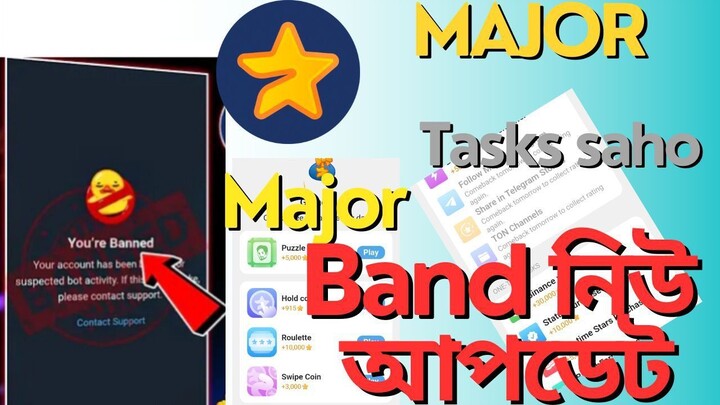 Major  Band নিউ আপডেট  টাস্কস সহ