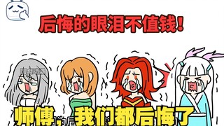 在世人眼里，你是一个大反派，可记忆被曝光后，事情反转了【11】