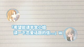 【Radio Project】MyGO!!!!!'s "Lost and Found Gathering" #48