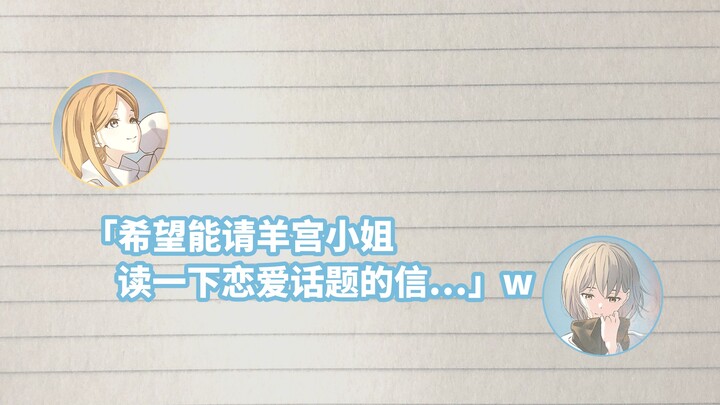 【Radio企划】MyGO!!!!!の「迷子集会」#48