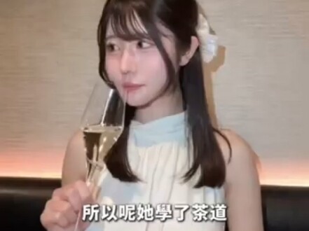 #YiJianTalksNewbies #SakaiMio What do you think? #YiJianWashesAwayTheAges