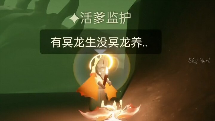 เมื่อคุณมีผู้ปกครองจีนกวางตุ้งปากจัด (2)