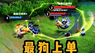 Dragon Tiger One-Sided