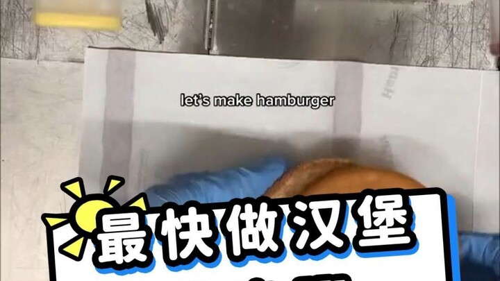 The fastest way to make a burger—torturing perfectionists