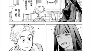 他与她与它的前世今生 第三话