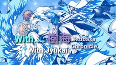 With...-Jyukai-With...-樹海-Tsubasa Chronicle - AMV/MAD