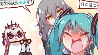 [Ministry of Railways] Oronis actually said that I have no future! Look carefully, is it true? !