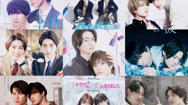 Pemilihan pemeran dalam drama Jepang adalah sebuah misteri