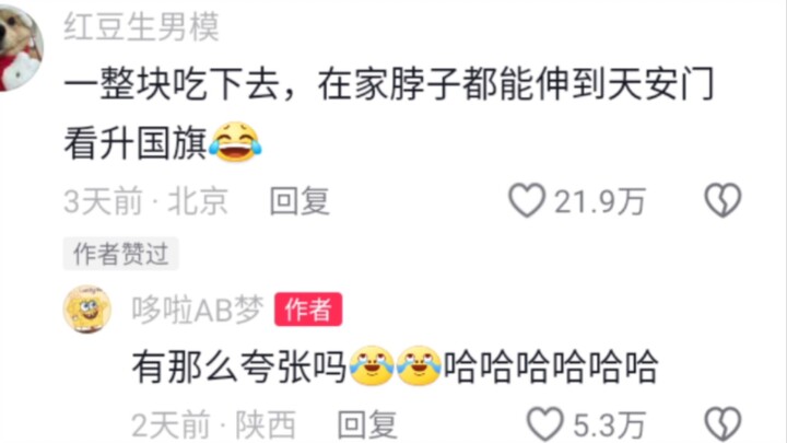 Bánh đậu xanh chẳng phải cứ cắn cả miếng bỏ vào miệng ăn luôn đó sao?