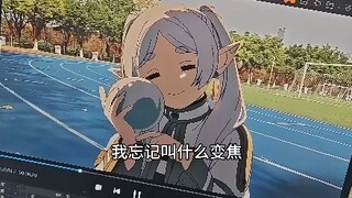 The doctor said that this kind of zoom also appears in anime