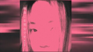 日本13岁音乐人黑沢亜伊入驻B站啦！都市传说级的可爱乐手的第一张半中文二次元概念EP专辑试听！
