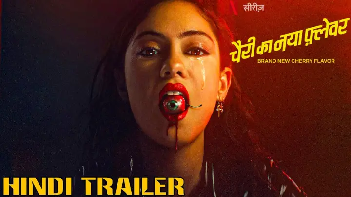 Brand New Cherry Flavor (2021) Season 1 Netflix Official Hindi Trailer #1 | FeatTrailers