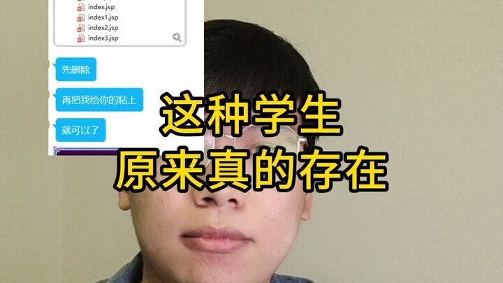 นักศึกษาสาขาคอมพิวเตอร์บางคนเรียนอะไรกันอยู่?