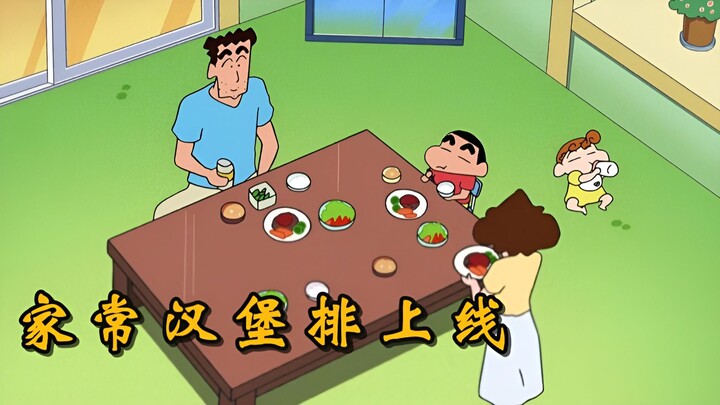 What exactly is the hamburger steak that Xiao Xin always eats? It’s just a big meat patty—you can ma