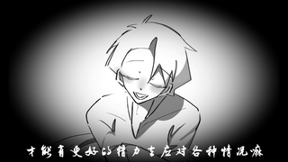 【咸鱼哥/冥祁冥】中年大叔会想起早死的白月光吗