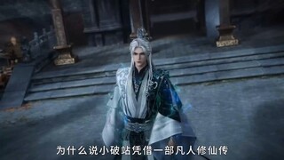 Why is it said that Bilibili can beat all domestic animations produced by Tencent with just one anim