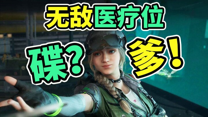 ออปใหม่ ดี เพอร์เฟกต์อัตโนมัติช่วยคนเก่งสุด! เรียกได้ว่าเป็นพ่อของสายบุกทะลวงเลย! 【Delta Force】
