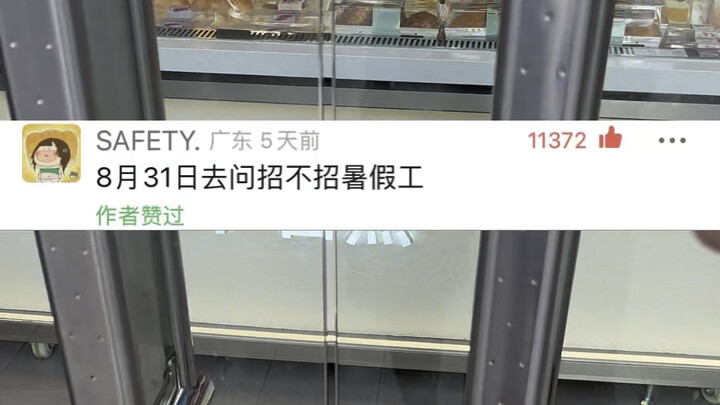 Jika kamu berani mengatakannya, aku juga berani merekamnya