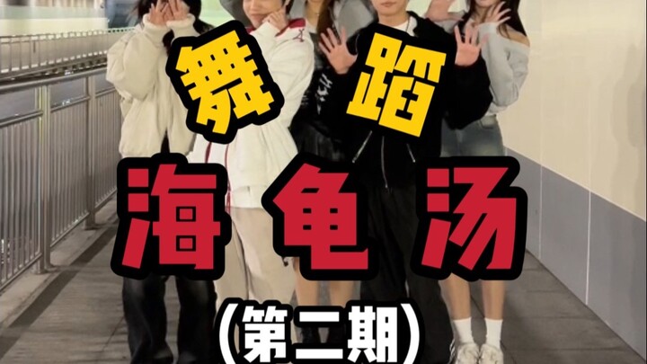 Súp Rùa Biển Vũ Đạo - Phần 2