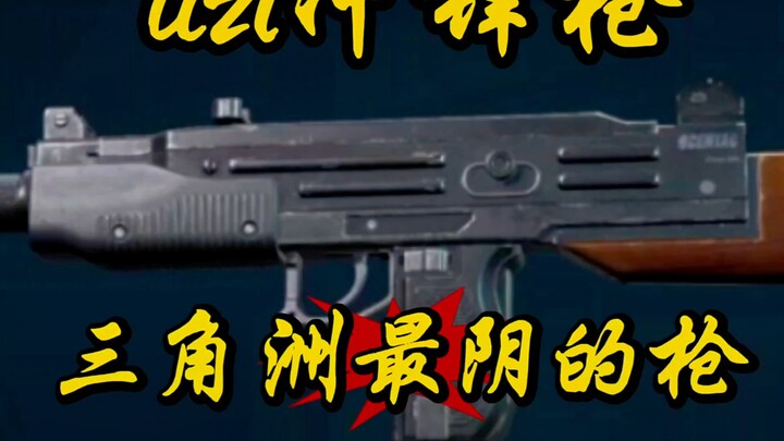 Senapan mesin ringan Uzi, senapan paling licik dalam sejarah; sejak memakainya, menghasilkan koin Ha