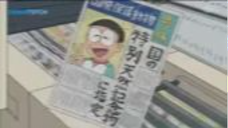 Doraemon episode 184