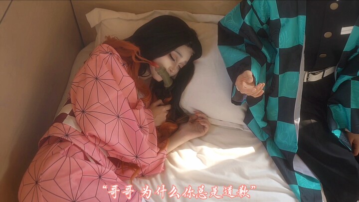 [Alur Cerita Tanni] Kumohon, Jangan Bunuh Adik Perempuanku!