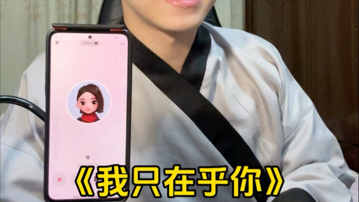 في الصين، لا نقول إن الحياة قصيرة والصديق الحقيقي نادر.