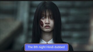 The 8th night Hindi dubbed