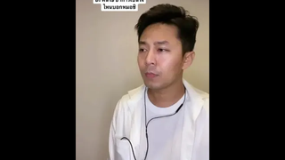 ถึงว่าไม่หายซักที