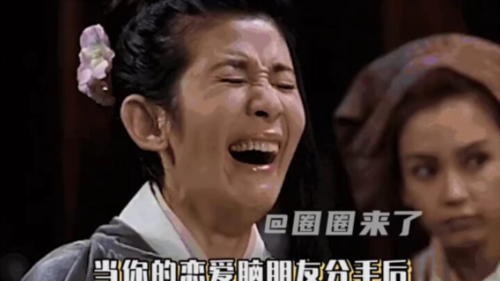 When your friend with a “love-struck brain” breaks up, they’ll be laughed at for life every time the