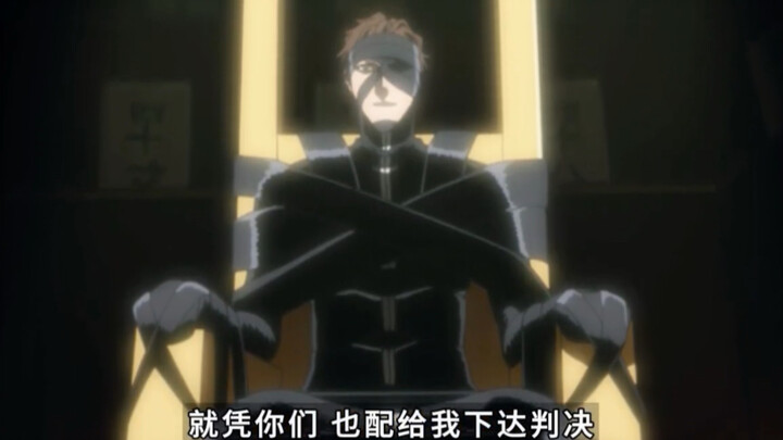 【死神盘点】蓝染语录盘点！