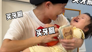 两岁宝宝花70块钱独自购物是否能完成任务