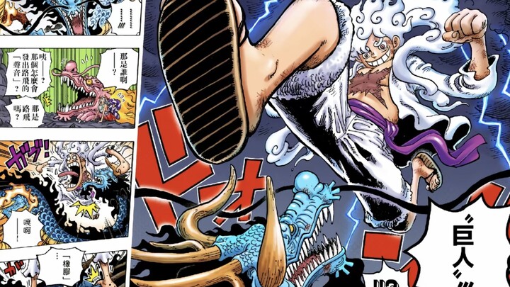 尼卡战表现细节对比——论黄猿凯多孰强孰弱（第一辑）【海贼王】