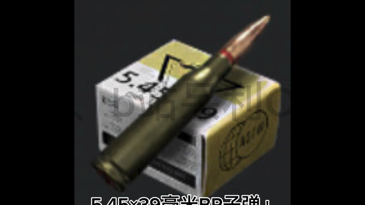 Ajax's Layered Tactics