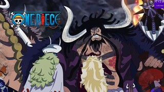 One Piece Special #686: The Former Pirate Captain from Rocks