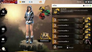 เลื่อนขั้นใหม่ของใหม่ๆโครตสวย