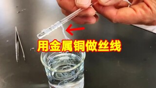 Making a sewing thread out of metallic copper, chemistry is really magical!