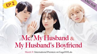 🇯🇵 Me,My Husband And Husband's Boyfriend (2023) | Episode 2 | Eng Sub | (Watashi to Otto to Otto)