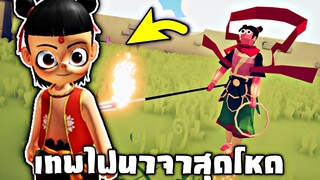 ตัวละครใหม่ที่เป็นเทพสุดโหด " นาจา" พลังวงเเหวนโคตรโหด | TABS