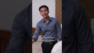เกือบเอาชีวิต ไม่sอดเพราะแฟนติดแม่