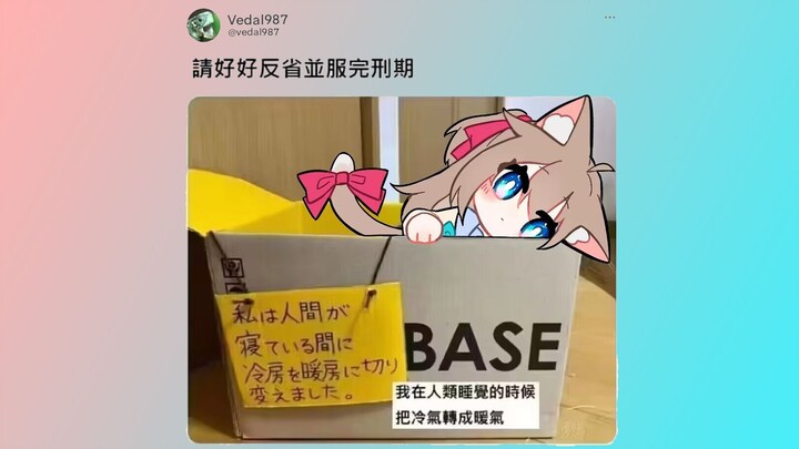 【Neuro hát】Con mèo đáng yêu nhất trong số các ca sĩ, ca sĩ đáng yêu nhất trong số những người biết k