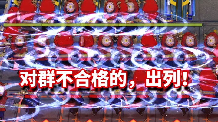 Which new six-star operators can outperform 36 Water-type Grandmasters? [Arknights]