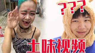 【Video sến súa】Loại video sến súa chớm vi phạm này làm tôi muốn nôn, quá lố bịch!