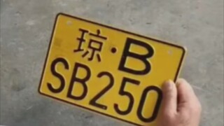 Got scolded four times for getting a license plate