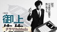 EPS 9 (Sub indo)